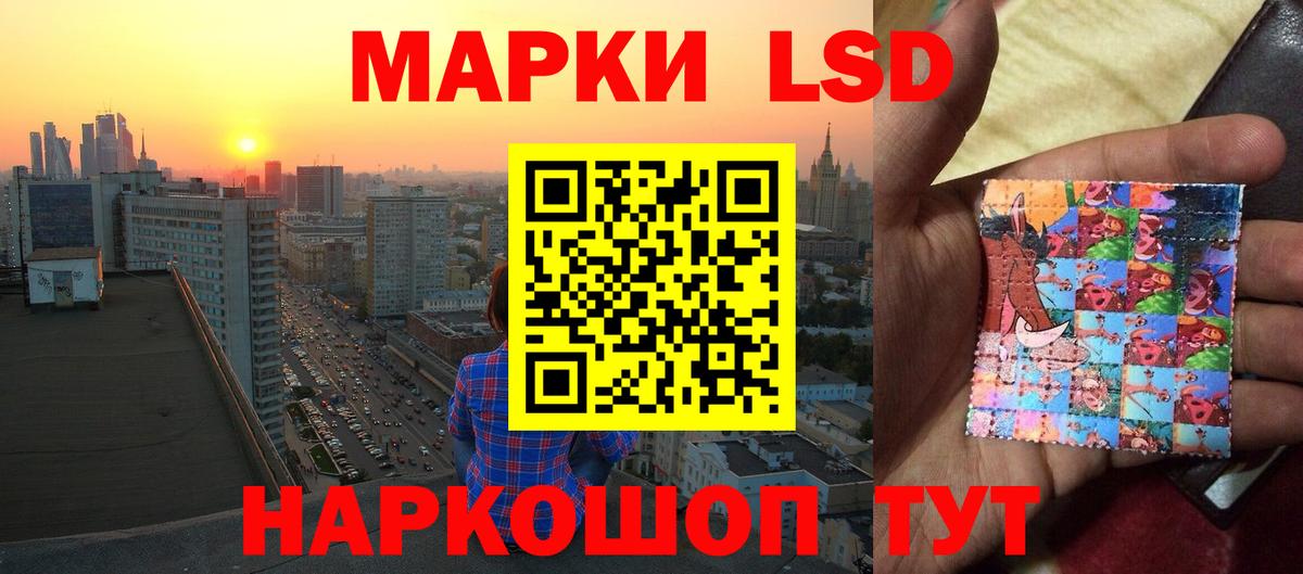 LSD-25 экстази ecstasy Туймазы