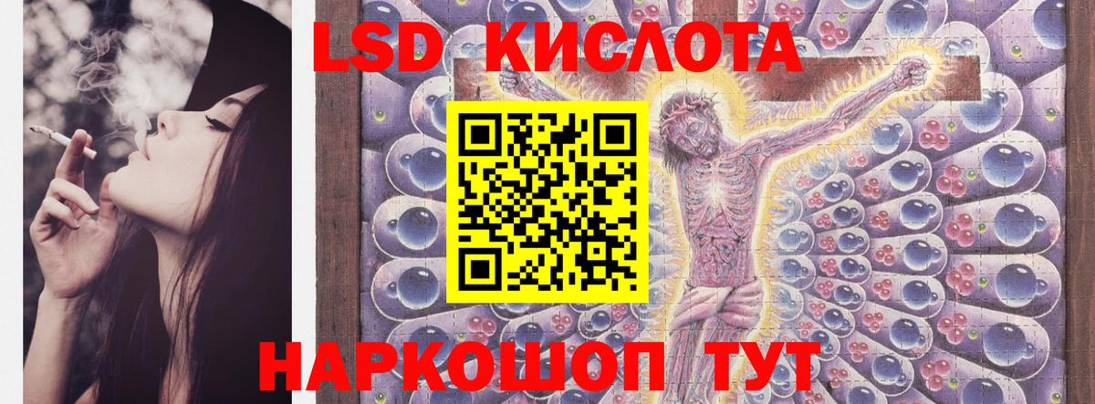 Лсд 25 экстази  mega tor  Вход с VPN  Туймазы  LSD-25 экстази ecstasy  ЛСД экстази ecstasy 