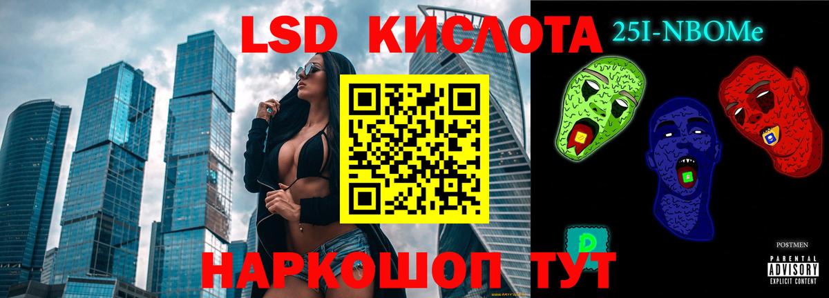 Лсд 25 экстази ecstasy  Туймазы 