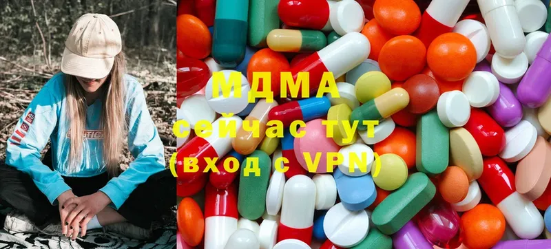 MDMA кристаллы Туймазы