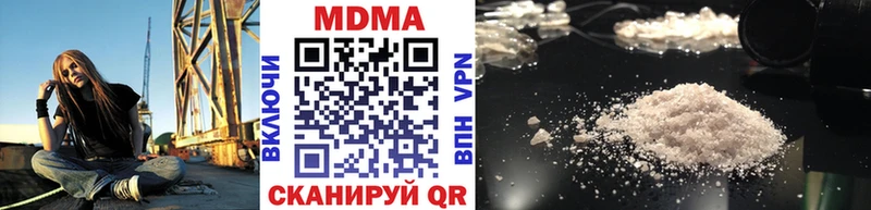 даркнет какой сайт  ссылка на мегу рабочий сайт  МДМА VHQ  Туймазы  наркотики 