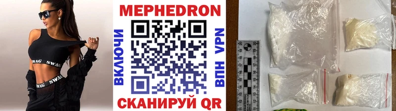 МЕФ кристаллы Туймазы