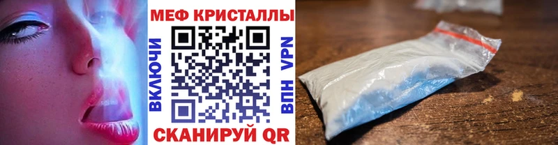 Меф мяу мяу  где купить   Туймазы 