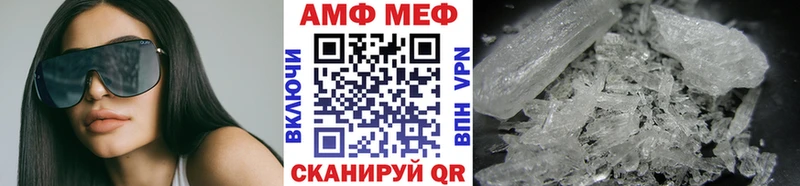 Первитин винт  даркнет сайт  Туймазы 