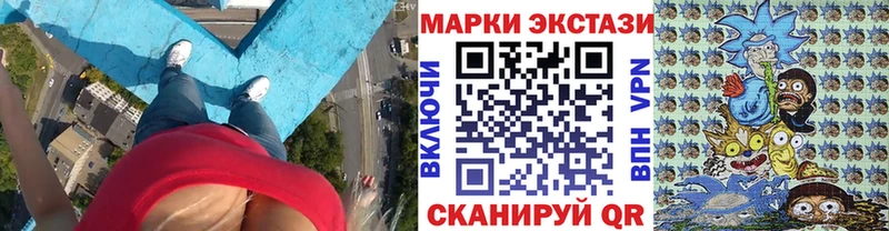 Марки 25I-NBOMe 1,5мг  Туймазы 