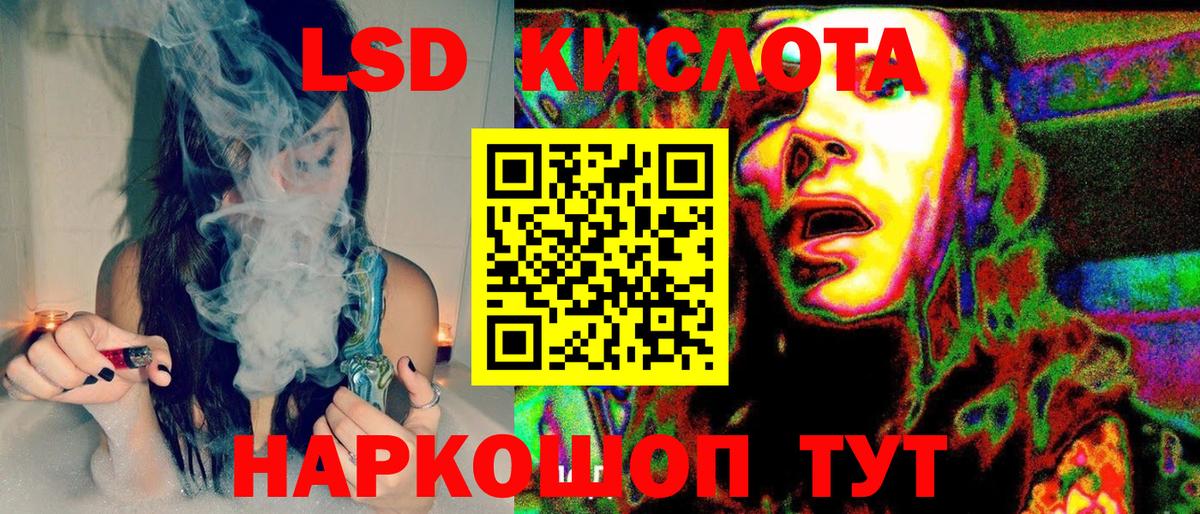 Туймазы  Наркотические марки 1,5мг  Вход с VPN 
