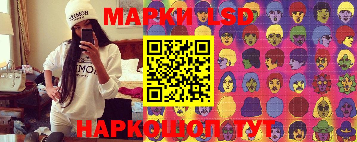 Марки NBOMe 1,8мг Туймазы