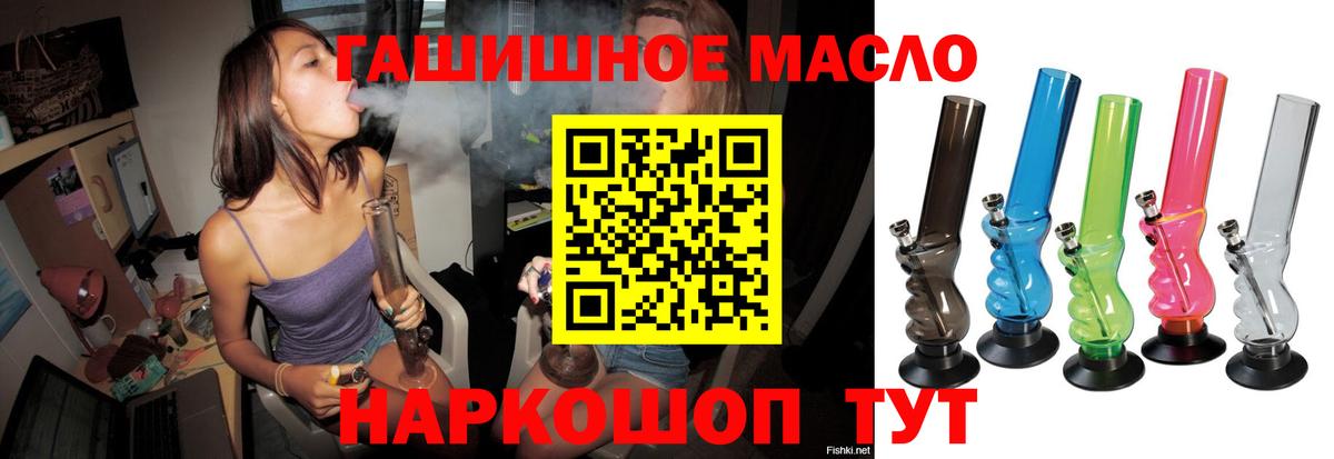 KRAKEN как войти  где можно купить   Туймазы  Дистиллят ТГК гашишное масло 