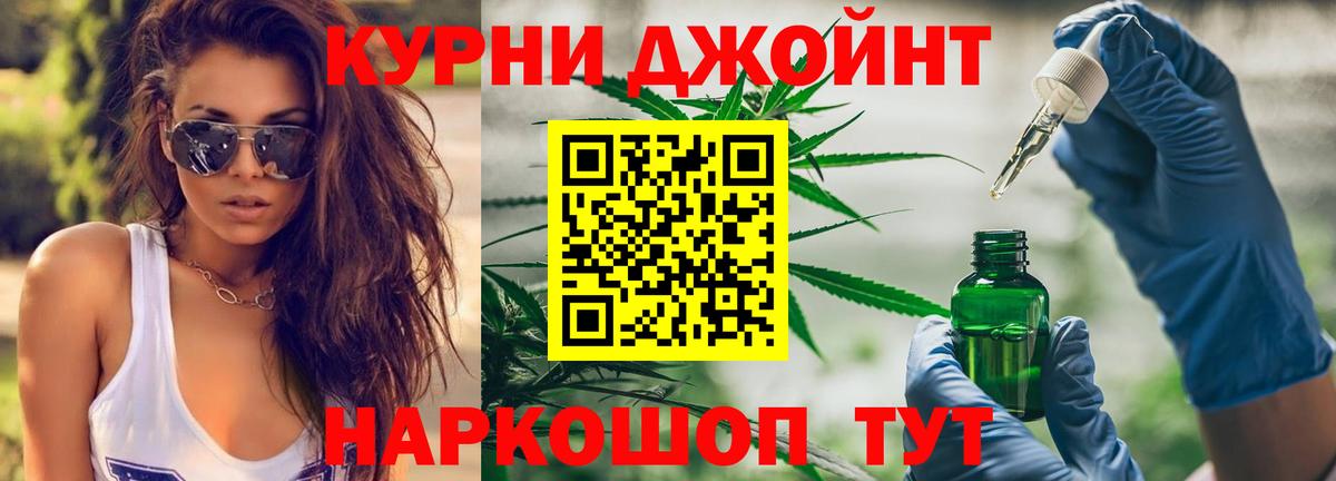 Туймазы  Марихуана White Widow  Конопля THC 21%  Вход с VPN  Бошки марихуана Bruce Banner 