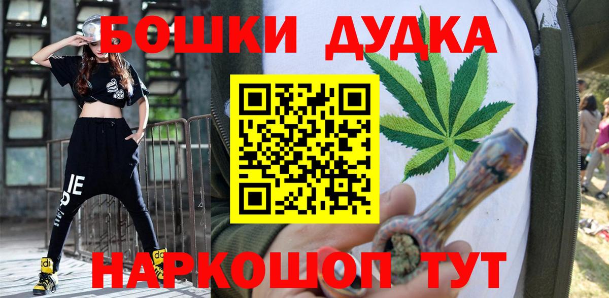 Шишки марихуана тримм Туймазы